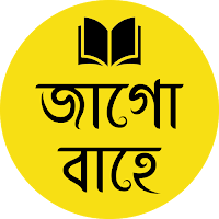 Jagobahe Education